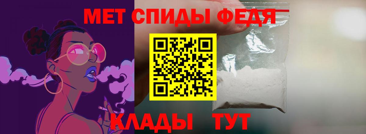 АМФ 97% Подольск