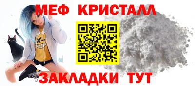 амфетамин Славянск-на-Кубани