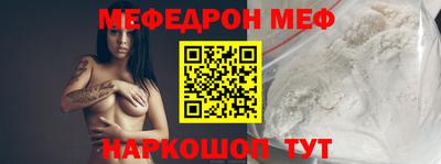 наркотики Сланцы