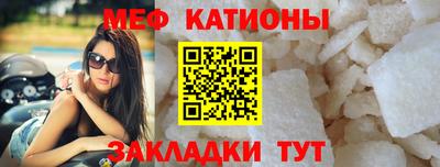 тгк Ставрополь