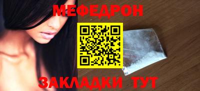 тгк Ставрополь