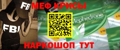 амфетамин Славянск-на-Кубани