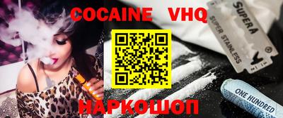 героин Славгород