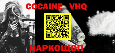 героин Славгород