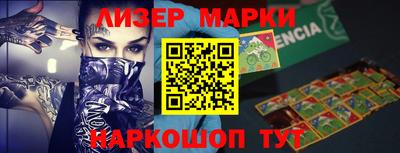 героин Славгород