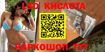 амфетамин Славянск-на-Кубани