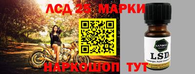 марихуана Старая Купавна
