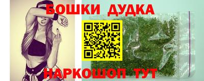 героин Славгород