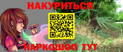 марихуана Старая Купавна