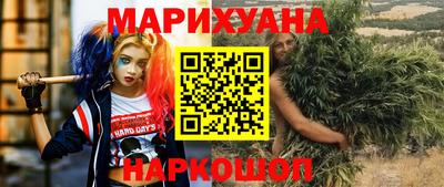 героин Славгород