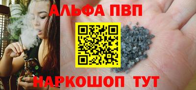 амфетамин Славянск-на-Кубани