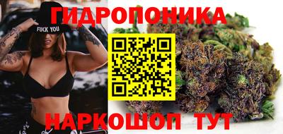 амфетамин Славянск-на-Кубани