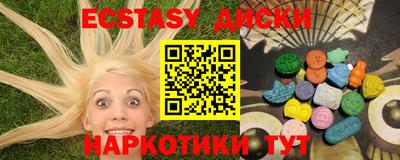 амфетамин Славянск-на-Кубани