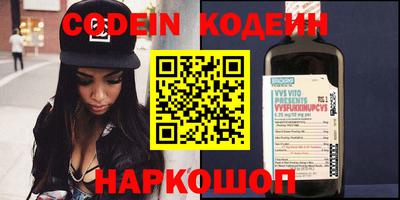 амфетамин Славянск-на-Кубани