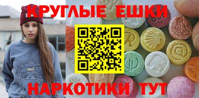 наркотики Сланцы