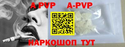 тгк Ставрополь