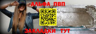 наркотики Сланцы