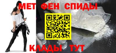 амфетамин Славянск-на-Кубани