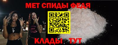 наркотики Сланцы