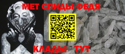 наркотики Сланцы
