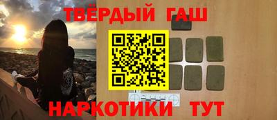 амфетамин Славянск-на-Кубани
