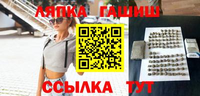 наркотики Сланцы