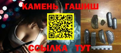героин Славгород