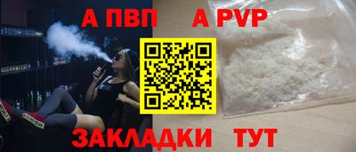 героин Славгород