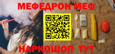 амфетамин Славянск-на-Кубани