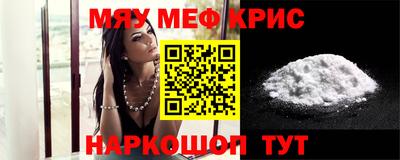 амфетамин Славянск-на-Кубани