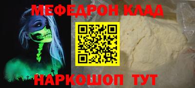 амфетамин Славянск-на-Кубани