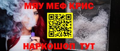 наркотики Сланцы