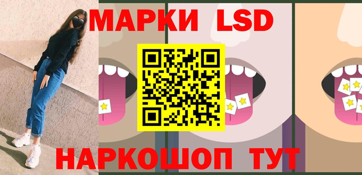 Подольск  Каннабис  Cocaine  ГАШИШ  NBOMe  Вход с VPN  Меф кристаллы 