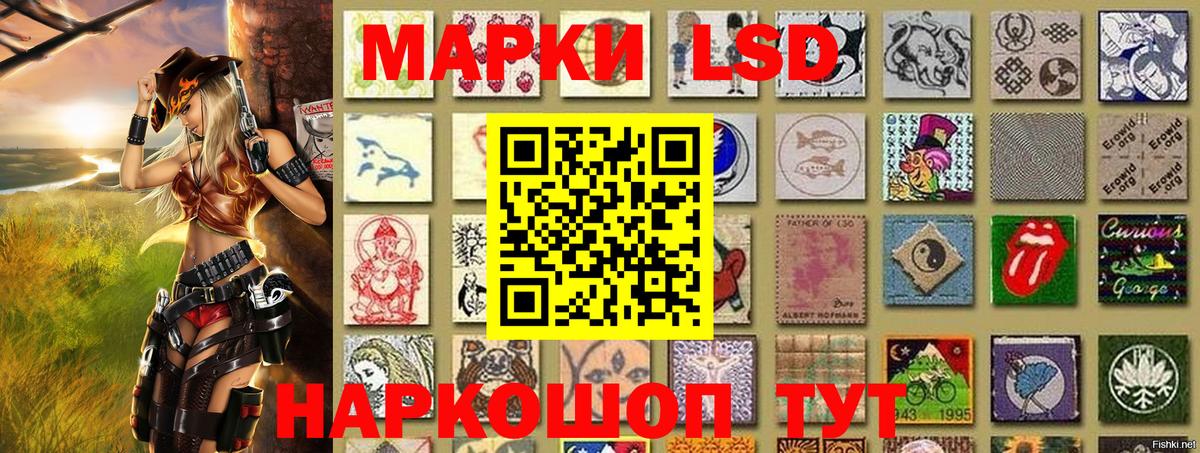 Марки NBOMe 1,8мг Подольск
