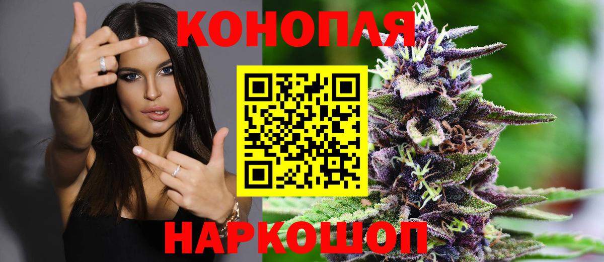 Шишки марихуана LSD WEED Подольск